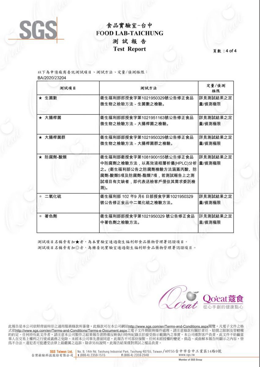 美姬饅頭 - 彩虹棒棒糖鮮乳造型饅頭-6入-50g±5g/顆