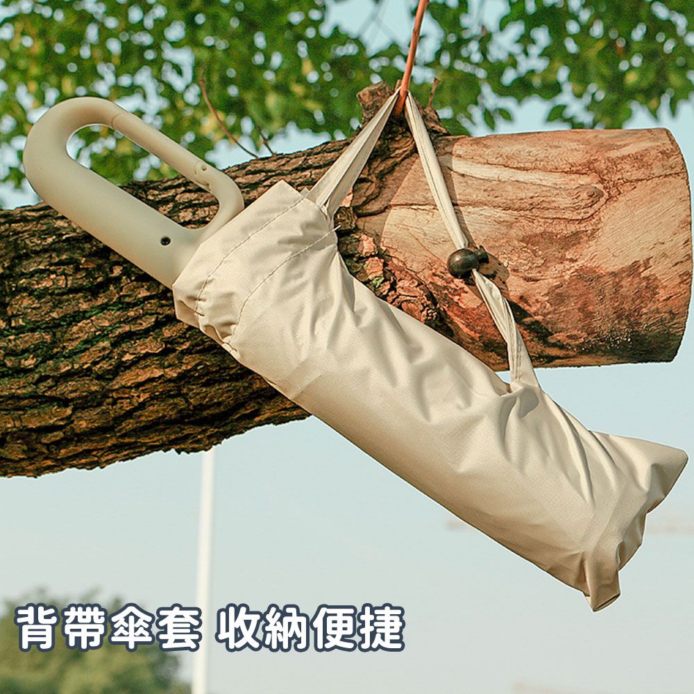 扣環反向自動勾勾傘/折疊傘/遮陽傘-星空黑(買一送一)