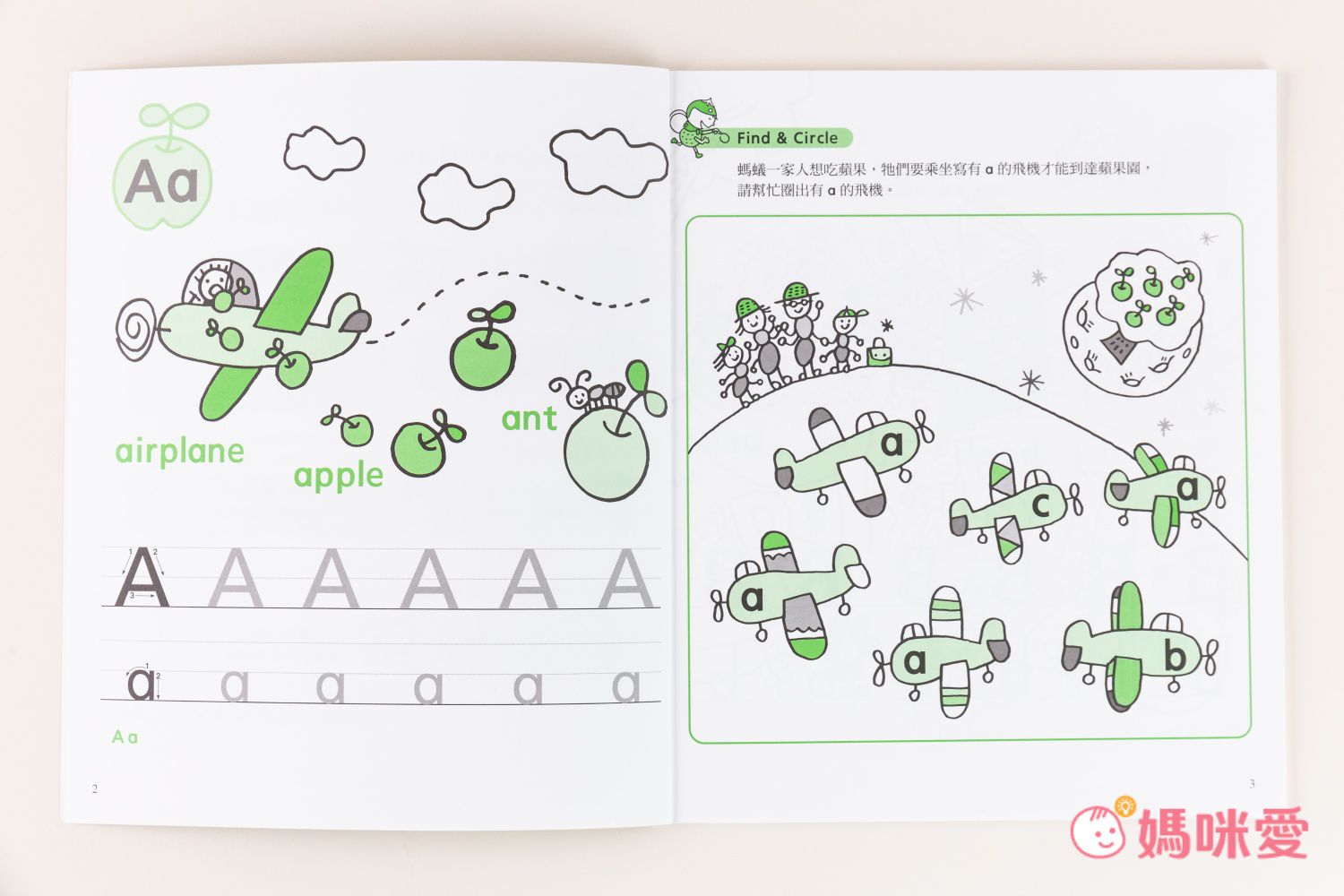 純正發音輕鬆學【上誼文化】魔法筆點讀套組，全套台灣製