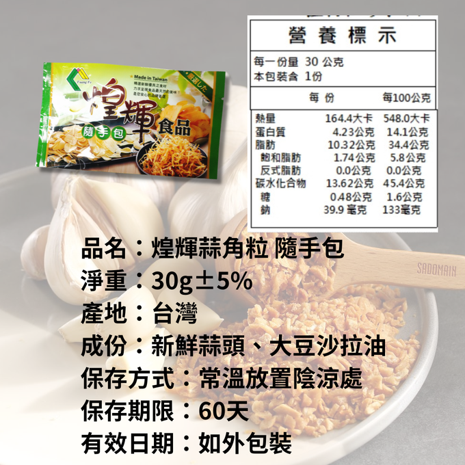 食誠良品 - 手工湯圓小鮮肉組（七彩湯圓X1、古早味肉臊湯圓X1、蒜角粒X1）