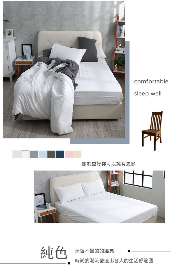 Eyah宜雅居家生活 - 美國銀離子抗菌吸濕排汗被套床包-白雲飄霧