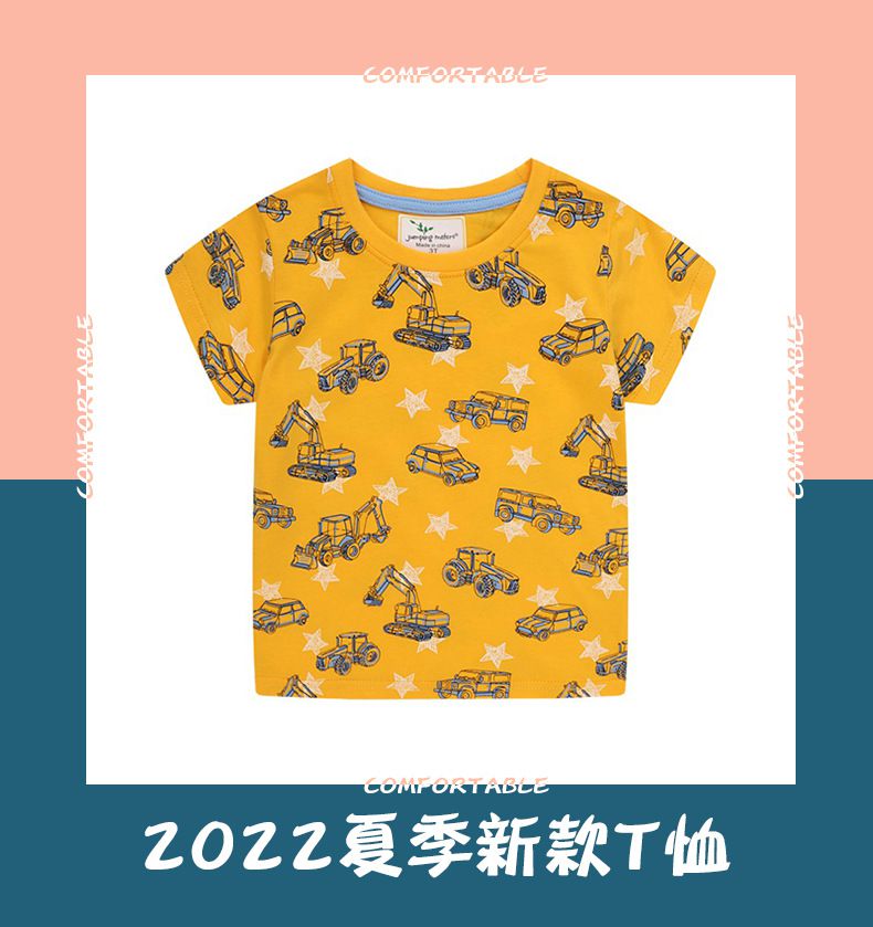 Jumping meters - 棉質圓領短袖上衣-星星工程車-黃色