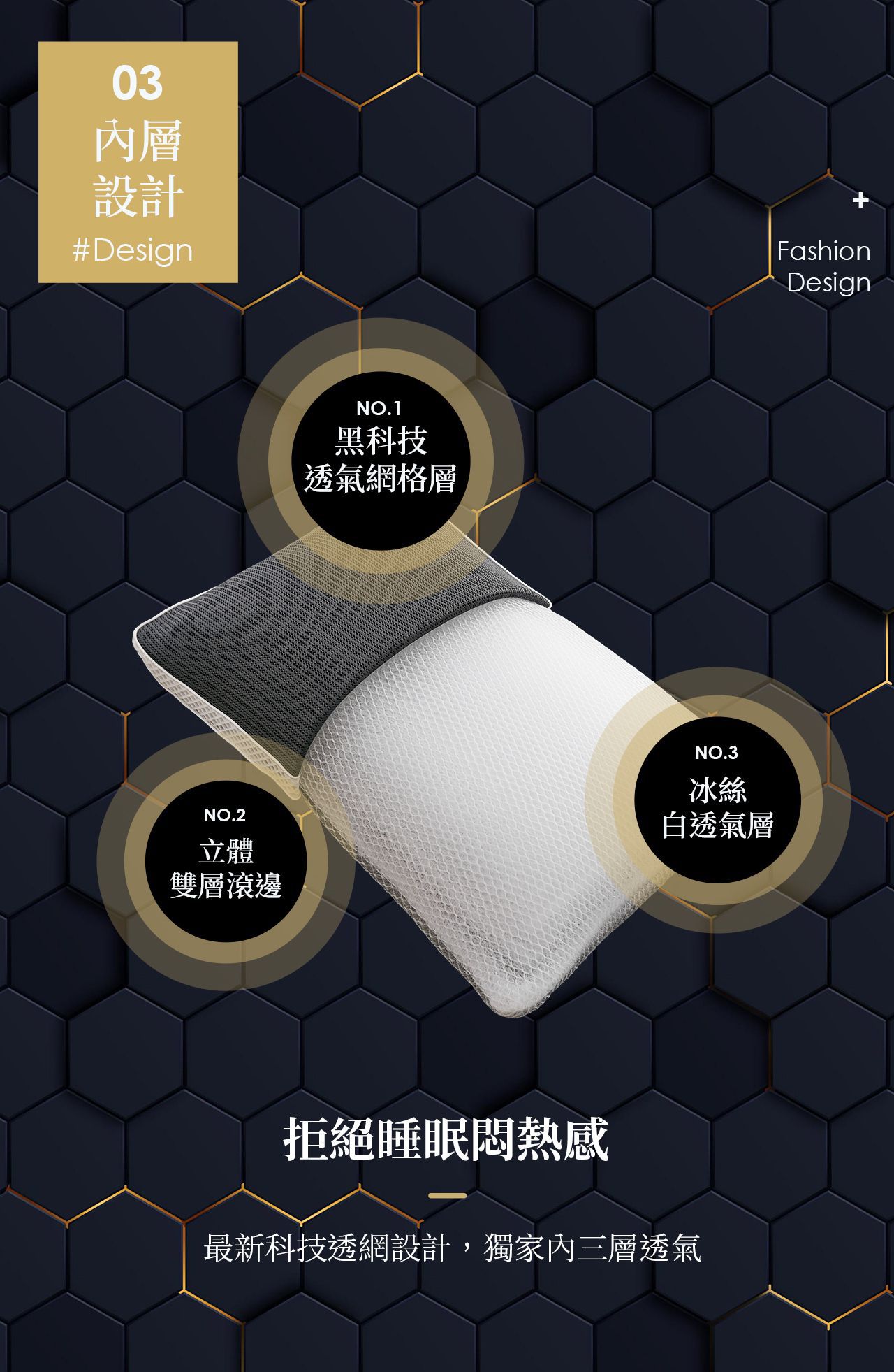 6D 獨立筒彈簧可水洗枕頭