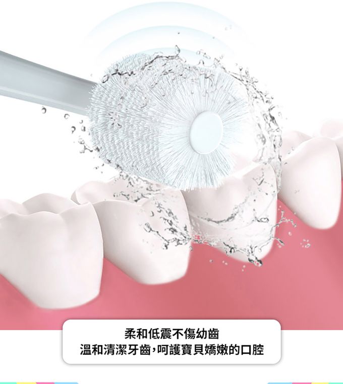 STB - 炫彩兒童360°電動牙刷-3歲以上