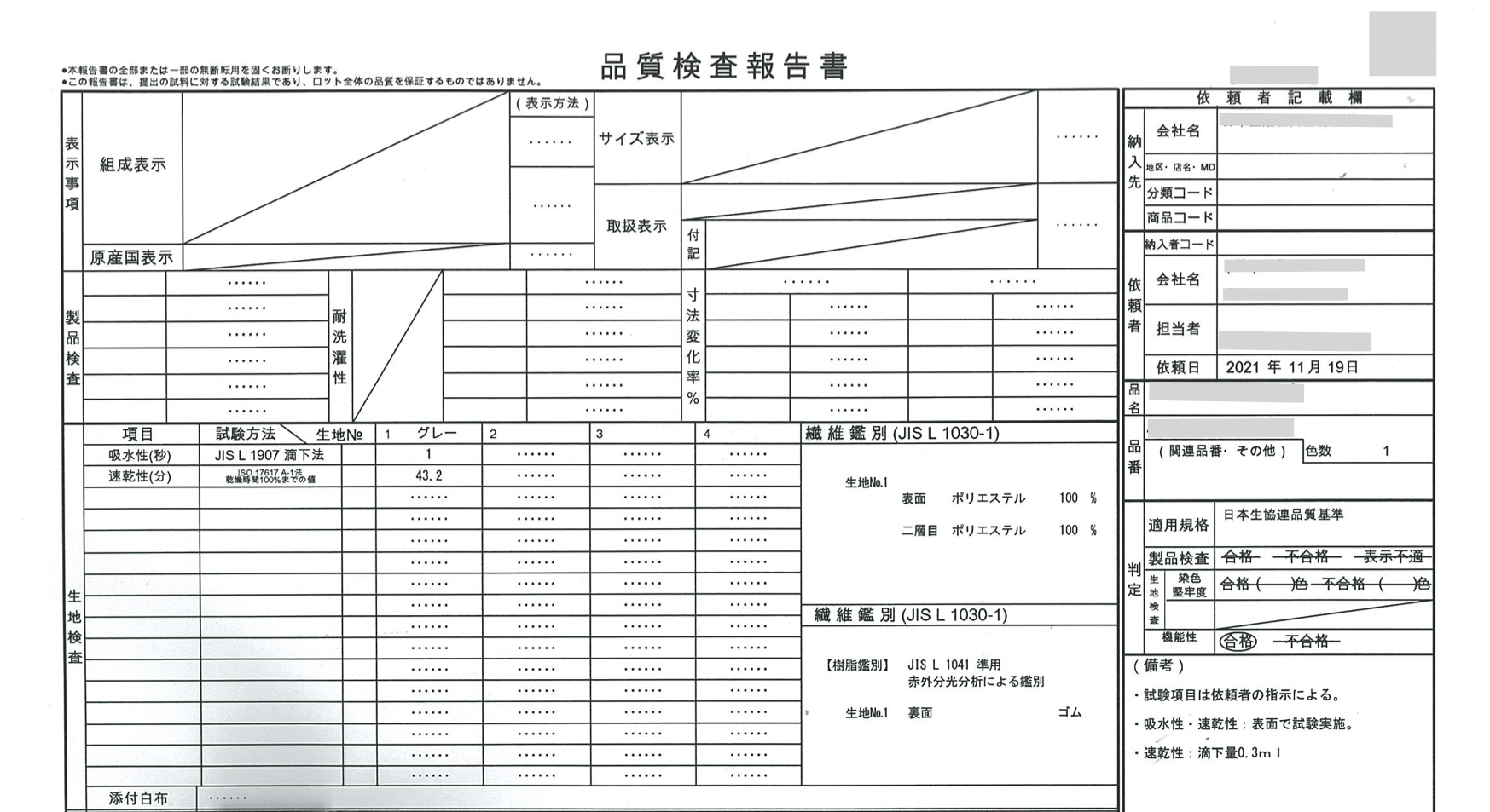 上田屋 - 連續踩踏瞬吸乾爽科技絨腳踏墊/地墊/防霉抗菌快乾好洗/柔軟彈性材質-大理石紋-深灰 (50x80x0.5cm±5%)
