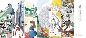 世界少年文學必讀經典60－成長勵志-共6冊-平裝套書