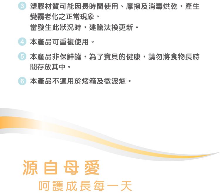 nac nac - 玩美多功能奶粉盒