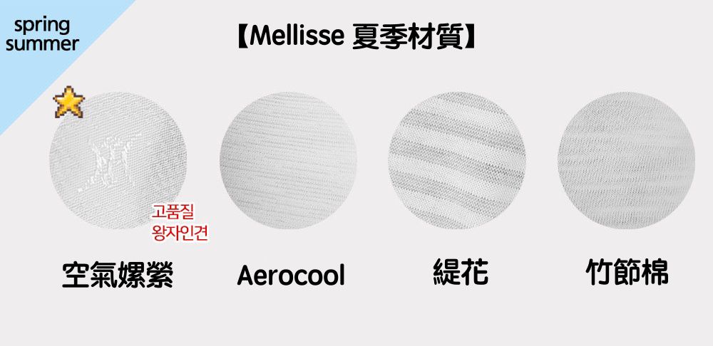 韓國 Mellisse - Aerocool 冰絲短袖家居服-粉紅鯨魚
