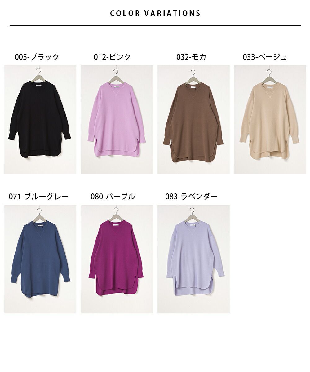 日本 OMNES - 透氣舒膚棉混長版大學T-卡其