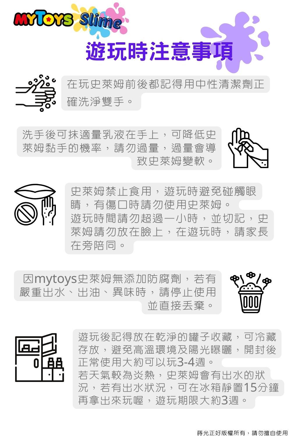 韓國MYTOYS - 史萊姆Slime_超級魔法豪華套組_15件組(包裝隨機)