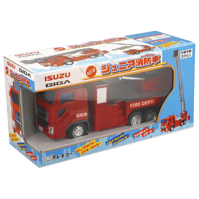 akachan honpo - ISUZU GIGA NEW兒童消防車