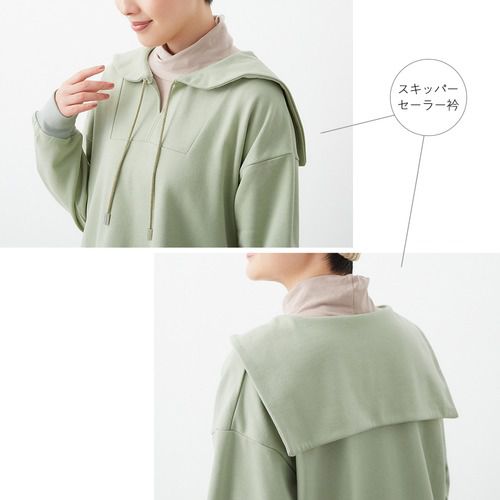 日本 BELLUNA - 休閒水手領裏毛長袖上衣-淺米杏