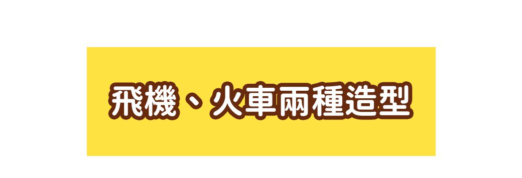 B.Duck 小黃鴨 - 按壓慣性車2入-18個月以上