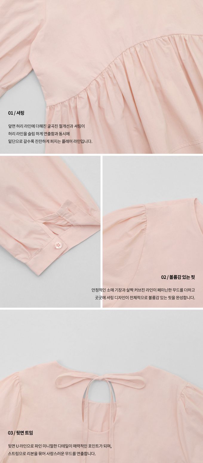 韓國 98doci - 質感後綁結公主袖上衣-淡粉