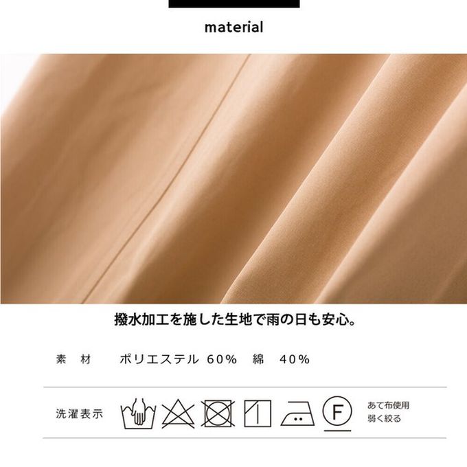 日本 OMNES - 撥水加工 休閒無領中長版風衣外套-磚橘紅