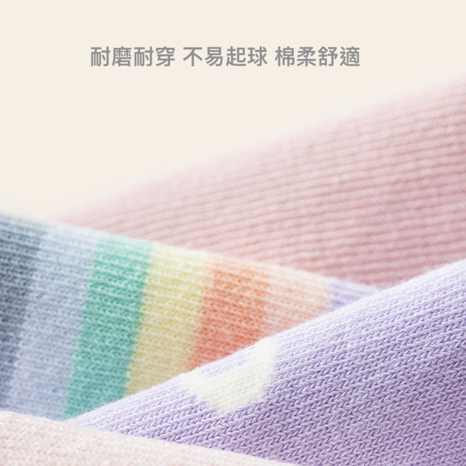 love, charlotte - 馬卡龍色彩虹夢幻獨角獸中筒棉襪-5 雙一組