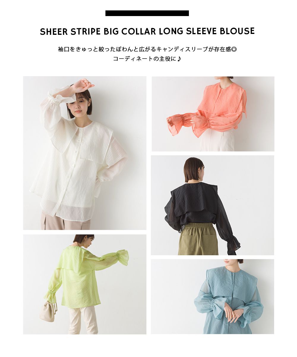 日本 OMNES - 空氣感翻領透膚糖果袖襯衫-暖陽橘