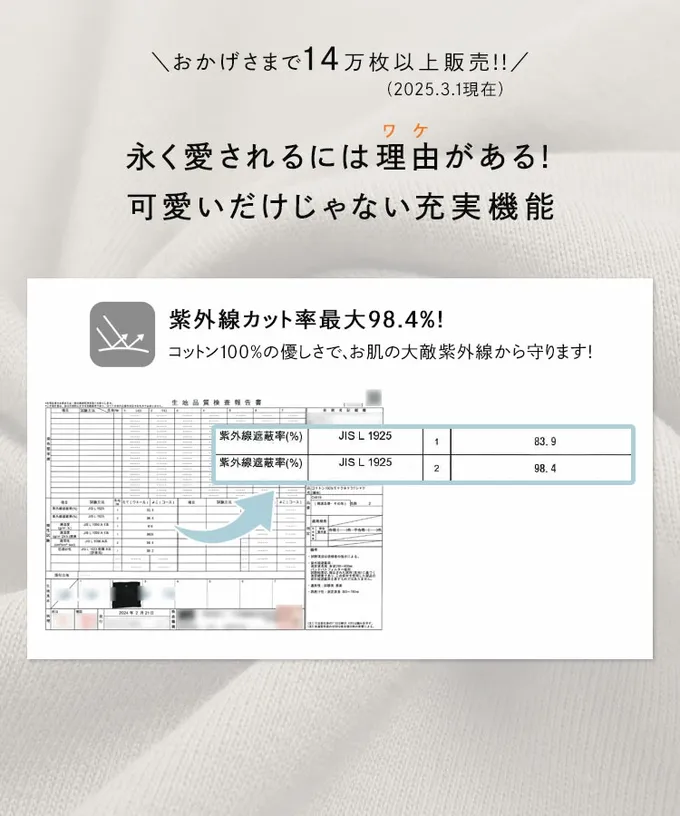 日本 Kobe Lettuce - 100%棉 修身法式袖上衣-(可選領)-海軍藍白條紋