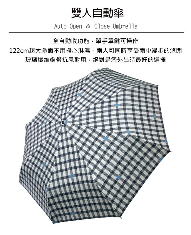 Rainstory - 抗UV雙人自動開收傘-塗鴉黑白格-480g