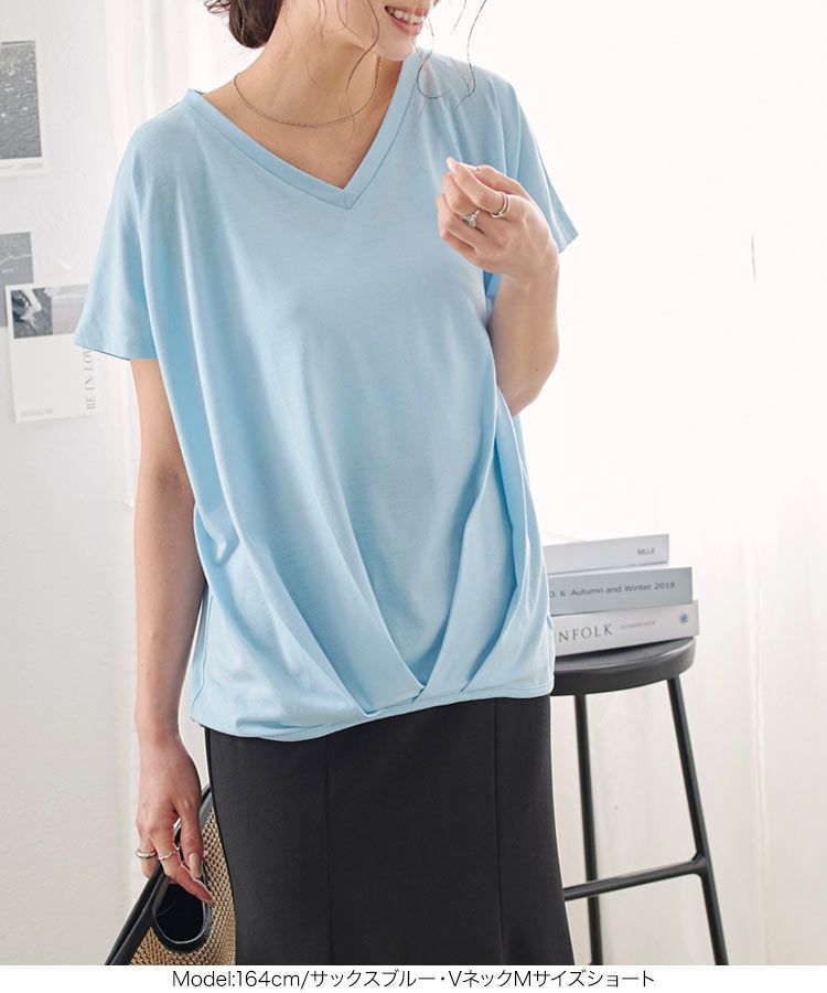 日本 Kobe Lettuce - 360度神隱顯瘦V領短袖上衣-白