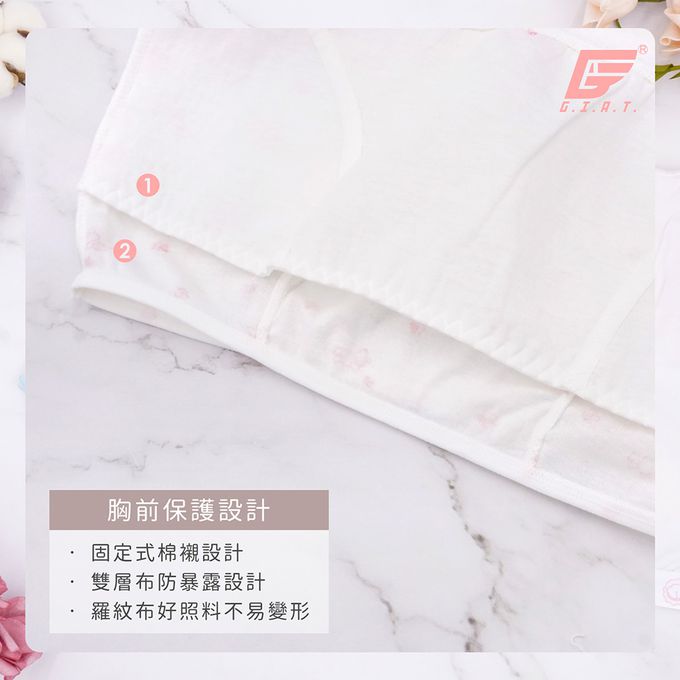 GIAT - 蜜糖熊熊成長型內衣-寬肩短胸衣-粉黃