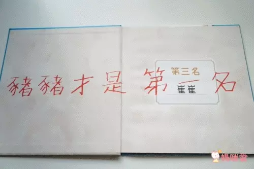 巴戈狗豬豬系列套書（全三冊）
