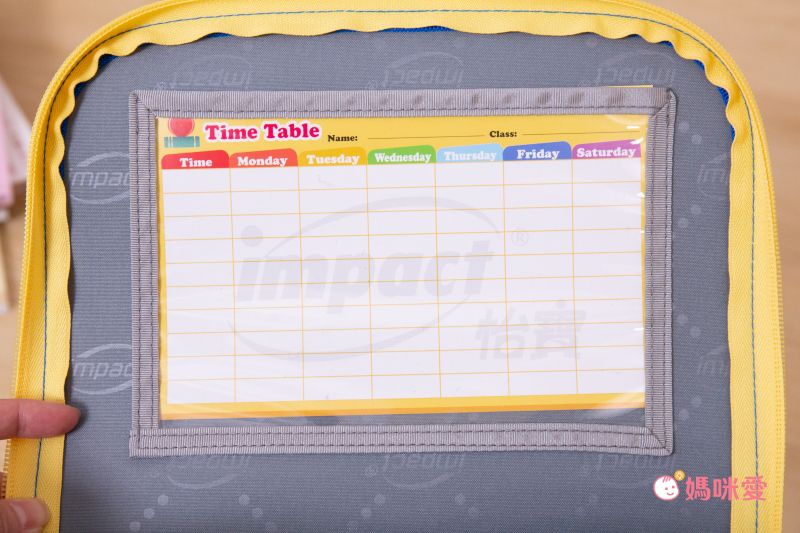 【impact 怡寳】CP 值最高的台灣製護脊書包！買就送獨家贈品