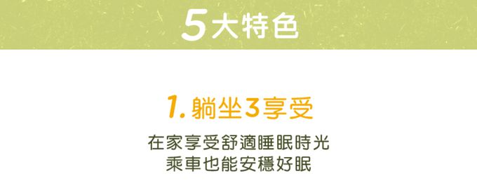 Joie - i-Snug™2 嬰兒提籃汽座