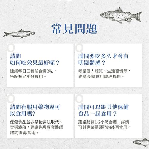 Sanct Bernhard 德國百年草本-Omega-3魚油 膠囊 500mg 400入