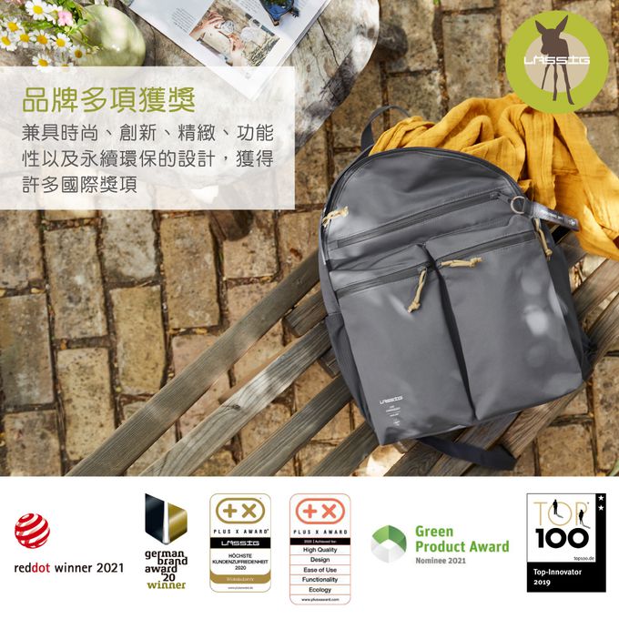 德國 Lassig - 小日常多口袋後背媽媽包-石墨灰-含尿布墊+推車掛勾+保溫瓶收納包