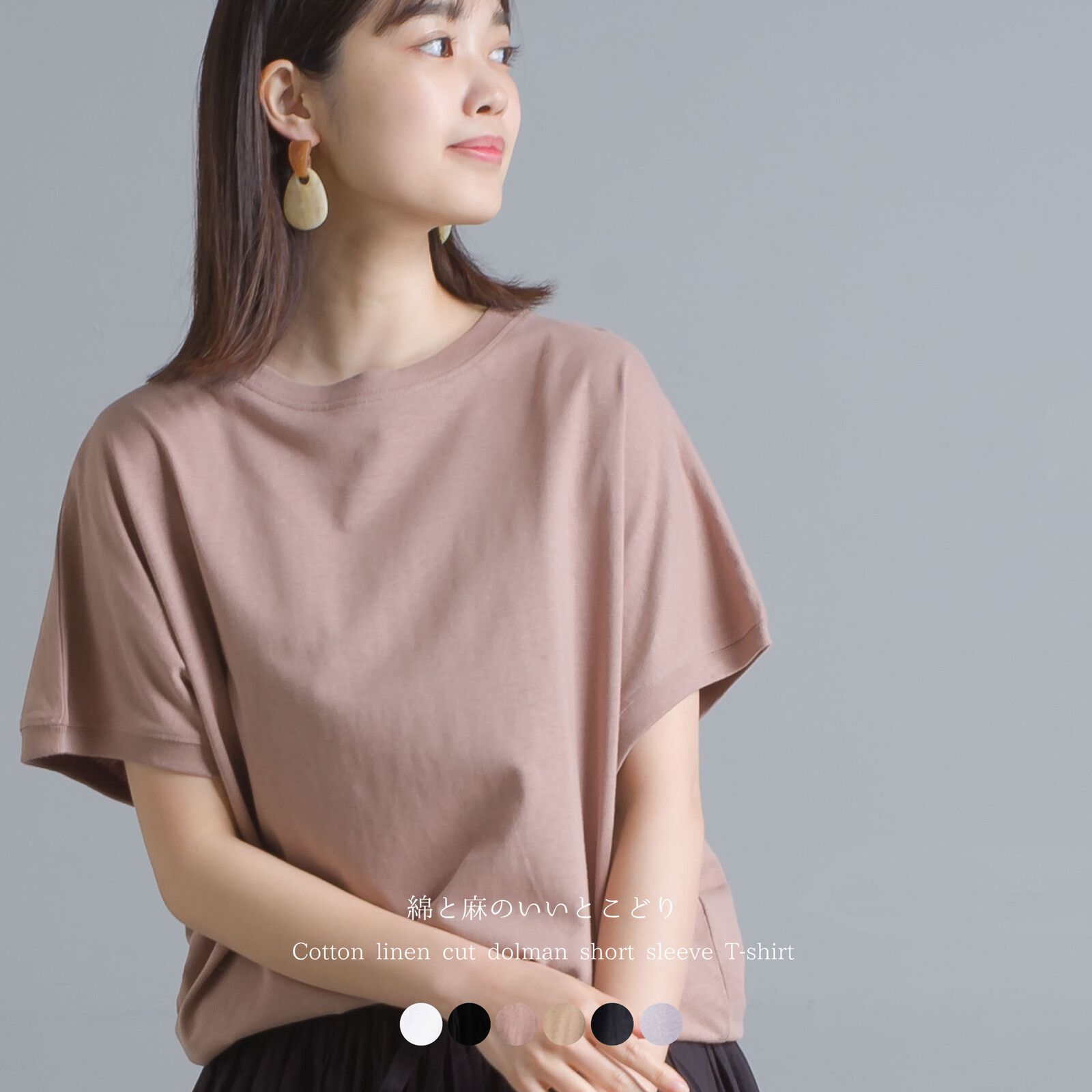 日本女裝代購 - 棉麻舒適透氣短袖上衣-淺灰紫 (F)