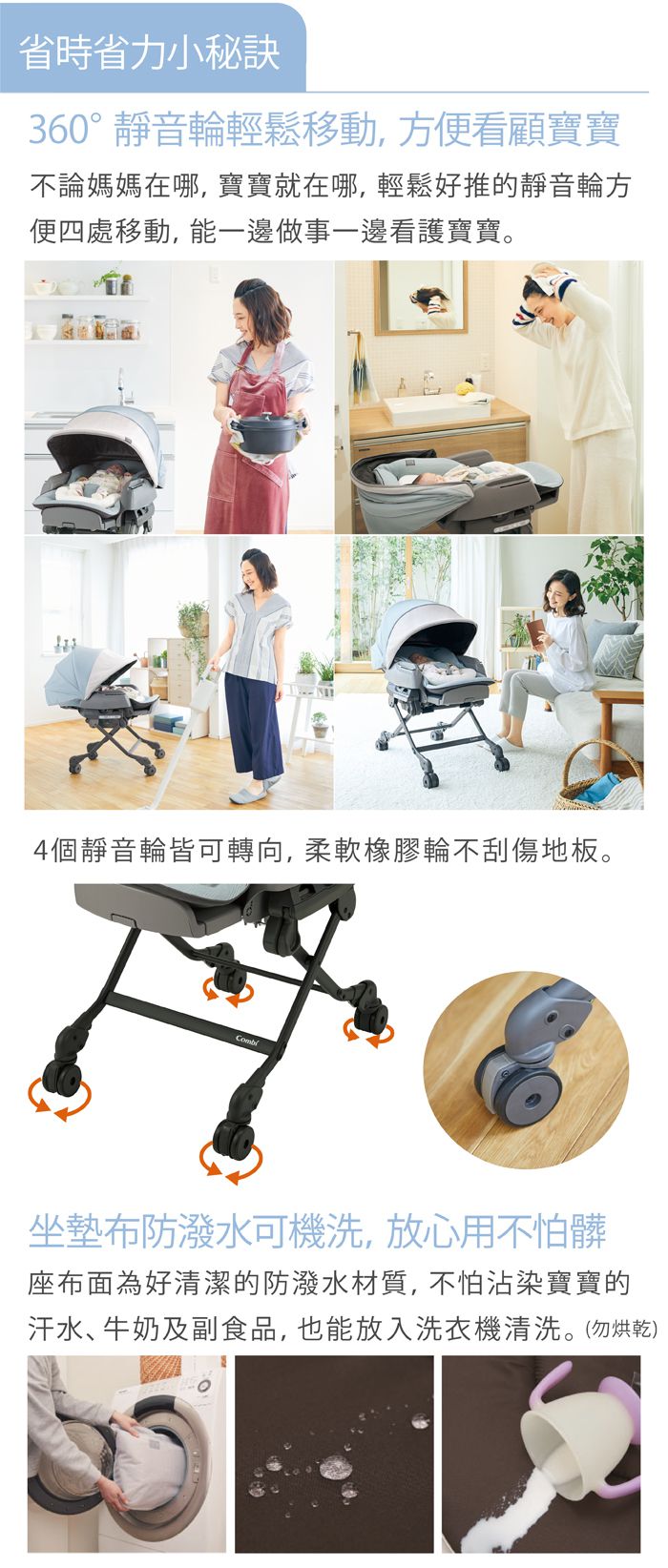 日本 Combi - 安撫餐椅搖床-BEDi Long MT  [手動款]-贈日式蚊帳