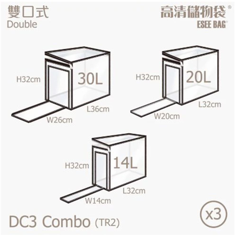 雙袋口(混款)-3入組-黑