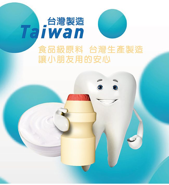 Luveta 樂唯他 - 兒童專用口腔噴護劑-優格多多 (6個月以上適用)-台灣製