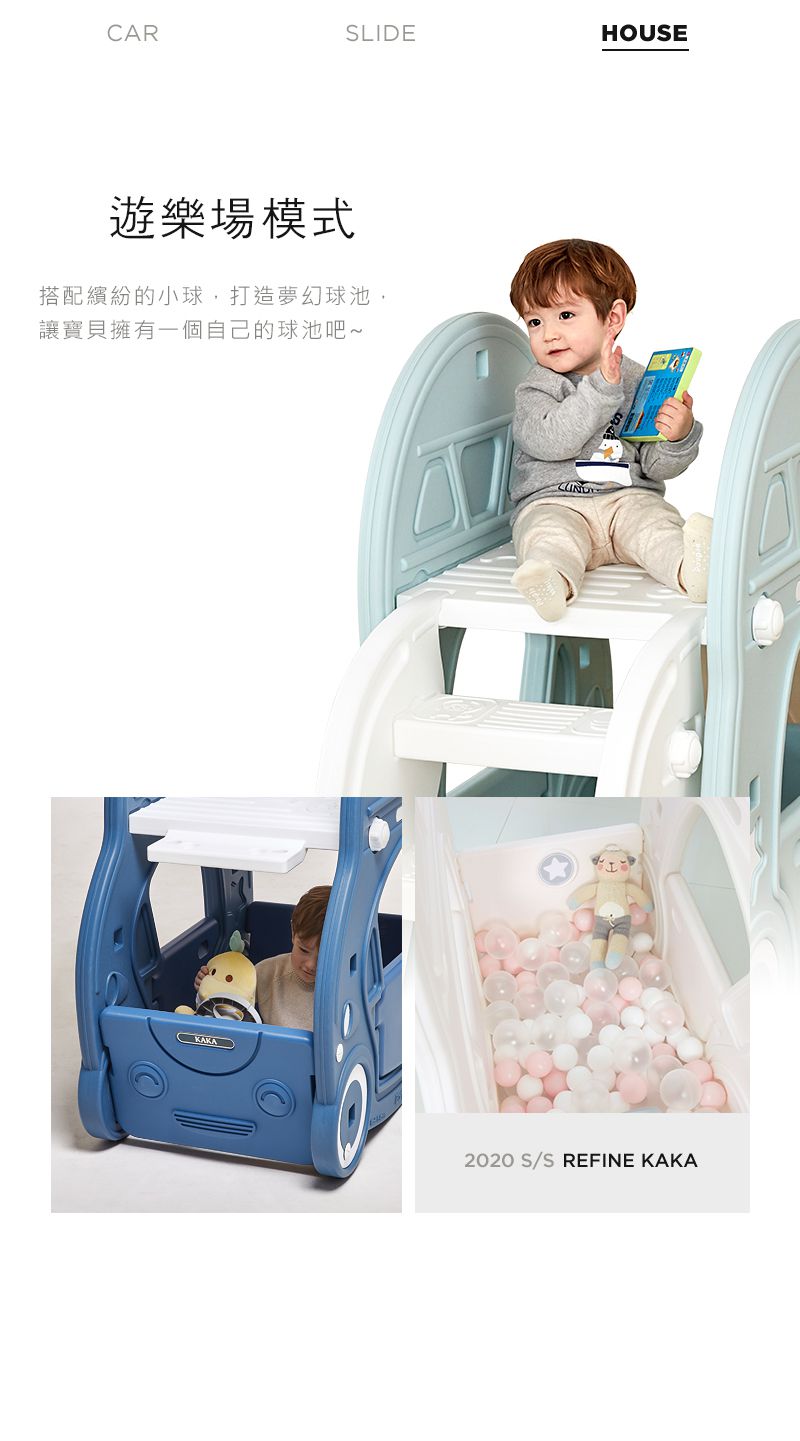 韓國 iFam - 汽車滑梯-湖水藍