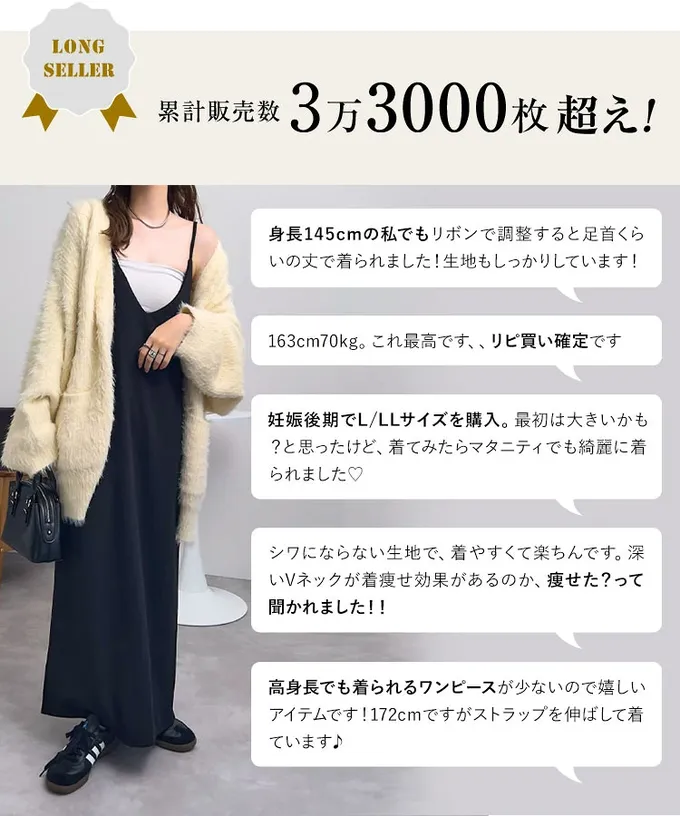 日本 Kobe Lettuce - [店員推薦] 百搭V領日系吊帶裙-(可選綁帶)-摩卡