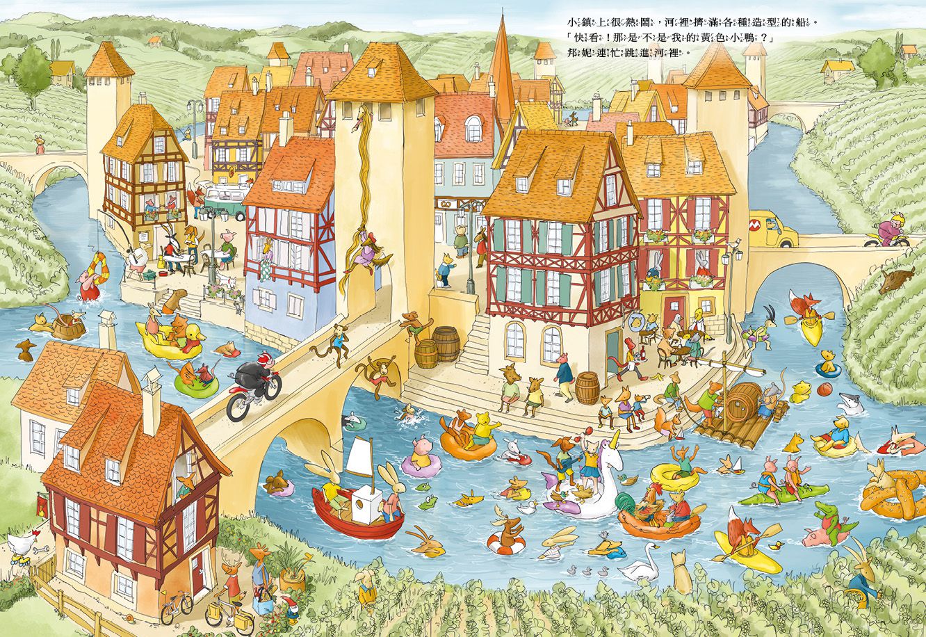 法國《豆豆的家》升級啦！幫3隻玩偶洗澡、蓋被被