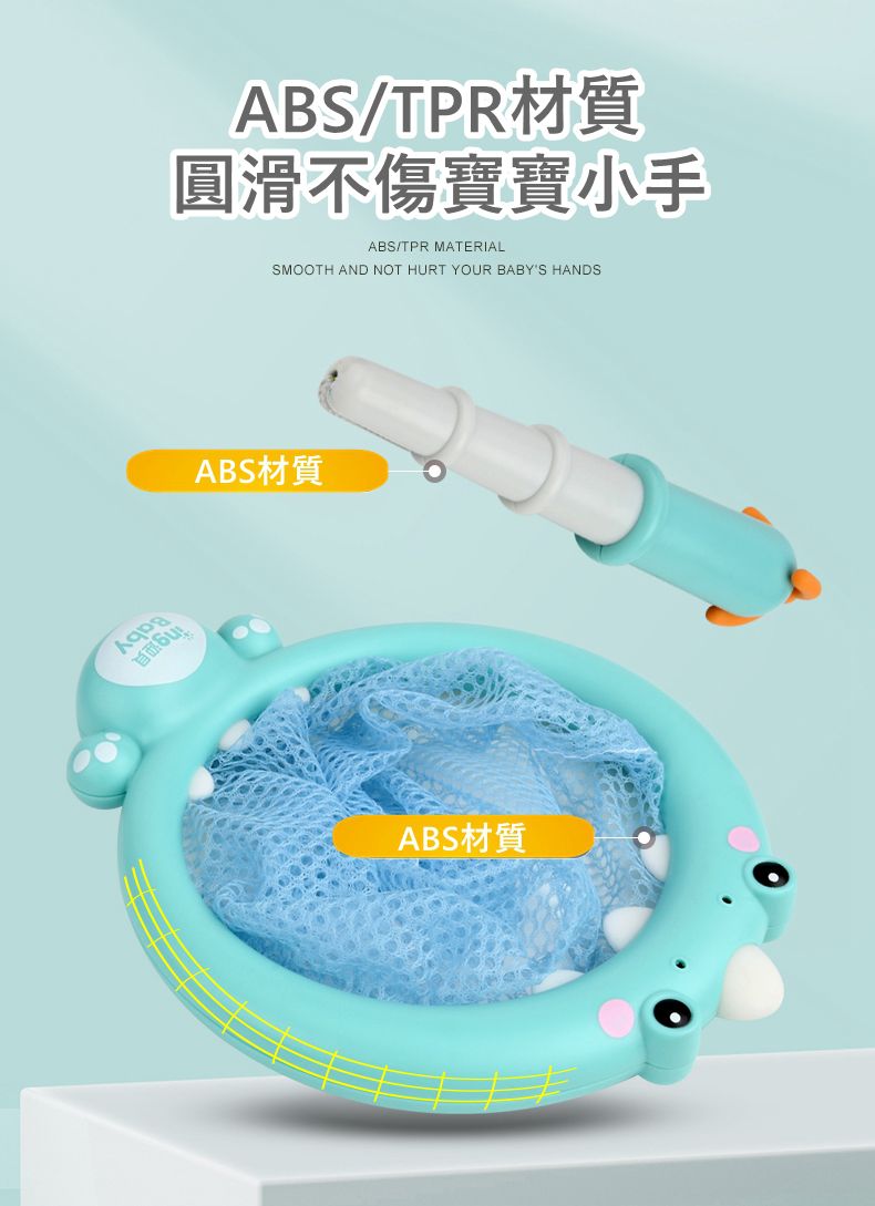 IngBaby - 恐龍撈魚釣魚組 洗澡玩具