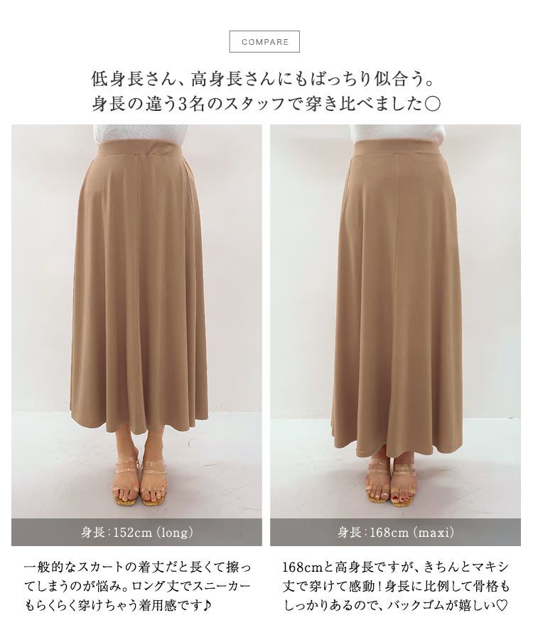 日本 Kobe Lettuce - 百搭透氣修身長裙-淺灰