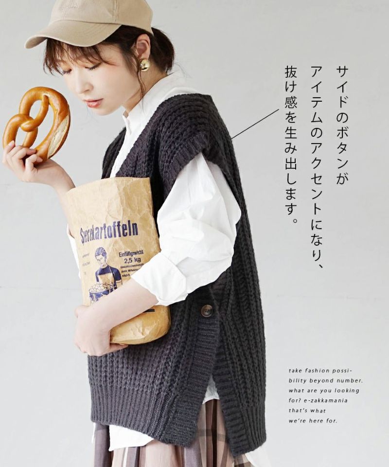 日本 zootie - V領畝編針織背心-藍灰