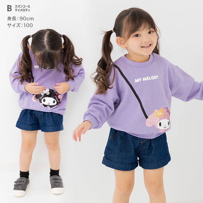 日本 Chil2 - 人氣角色裏毛長袖上衣-卡通人物布丁狗-黃