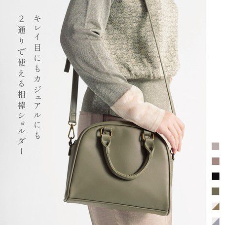 日本 Chepeli - 2way仿皮迷你波士頓手提包/側背包-100. 格紋圖騰咖啡 (18x23x10cm)