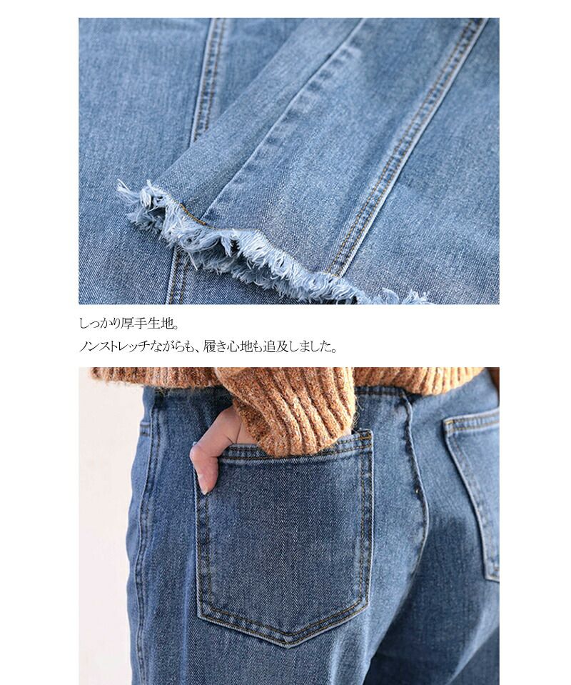 日本 Classical Elf - 顯瘦美腿彈性微喇叭長褲-丹寧藍