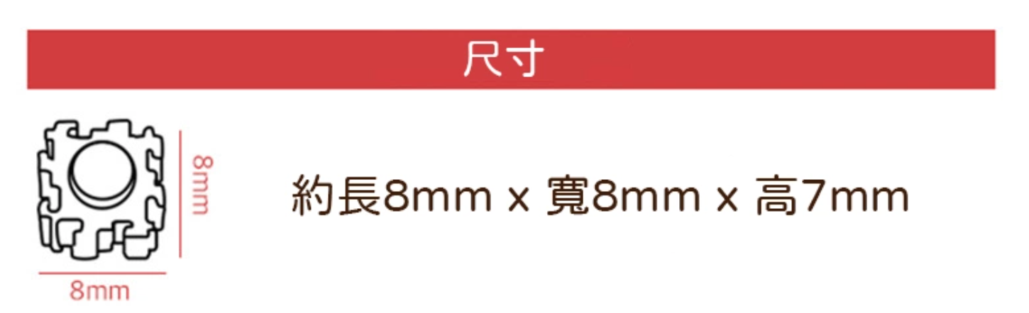 玩玩 Play - 22色8MM拼豆豪華組(含拼豆圖紙2張隨機)-約2880顆