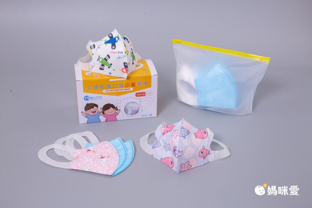 全網最低價！YSH 幼幼/兒童 3D立體醫療口罩/成人醫用口罩