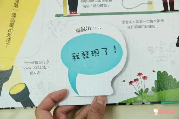 翻翻書大集合！【禾流文創 ✖ 閣林文創】