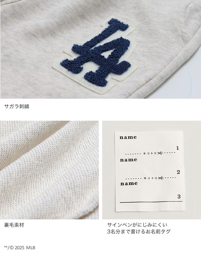 日本 Chil2 - MLB聯名 立體刺繡縮口長褲-洛杉磯道奇-黑