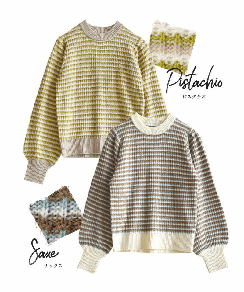 日本 zootie - 撞色線條圓領針織毛衣-開心果