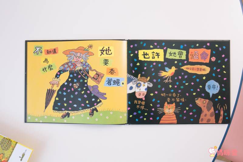 ♕ Miss Jill x Evan哥 專屬團購 ♕ 上誼童書