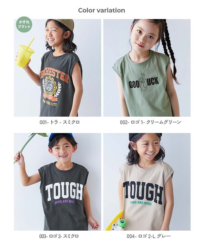 日本 devirock - 100%棉 定番印花寬版無袖上衣-老虎logo-灰黑